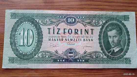 Венгрия / Hungary 10 форинтів 1969г Полтава