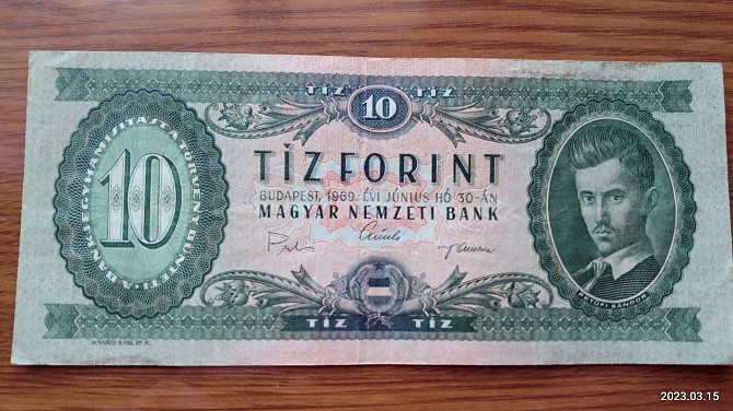 Венгрия / Hungary 10 форинтів 1969г Полтава - фото 1