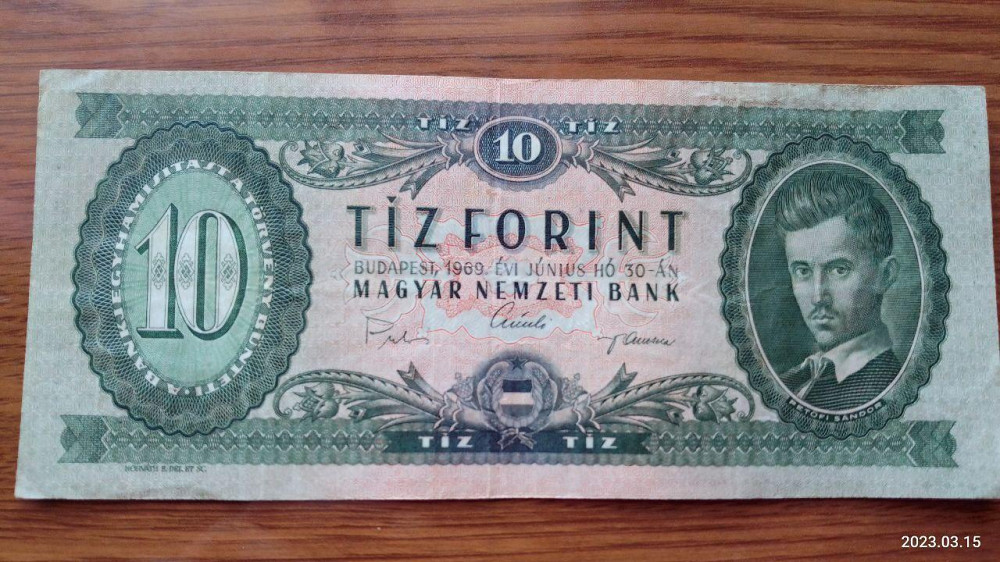 Венгрия / Hungary 10 форинтів 1969г Полтава - изображение 1