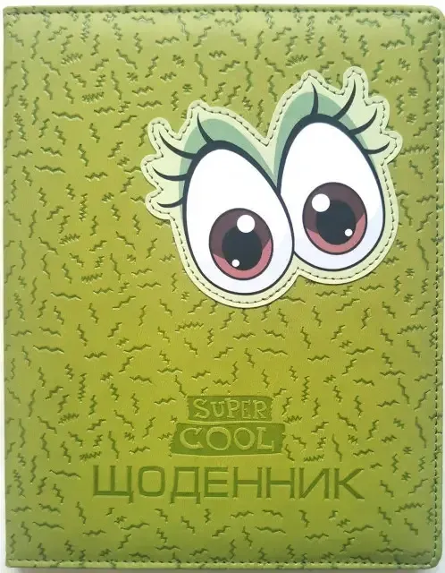 Щоденник шкільний "Мандарин" SD1594, 167*211 мм, обкладинка шкірзам, 48аркушів, шт Київ - фото 1