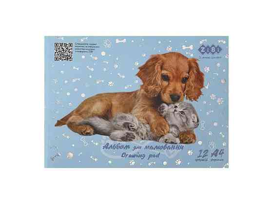 Альбом для малювання 12арк. PETS, А4, 120г/м2 на скобі, блакитний, KIDS Line ТМ ZiBi Київ