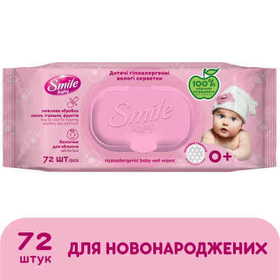 Детские влажные салфетки Smile baby для новорожденных с клапаном 72 шт (4823071617870) Винница - изображение 2