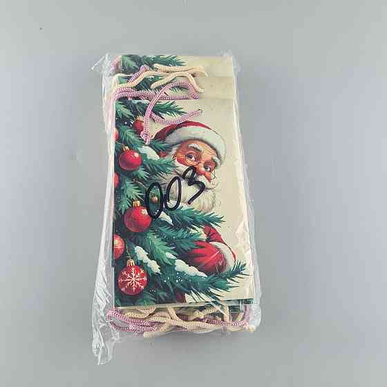 Пакеты новогодние ,бумажные ,подарочные , Малый 11/18/5 -003 (12 шт) Харьков