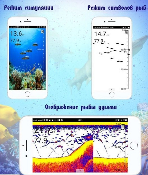 Бездротовий ехолот Phiradar BT100, Доставка по Україні Харків - фото 1