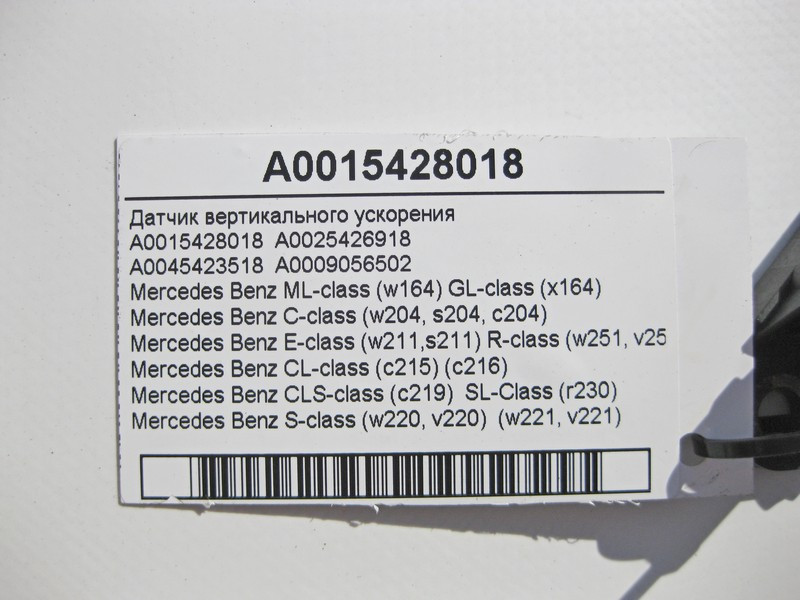 Mercedes-Benz  A0015428018 Датчик вертикального прискорення ML W164 GL X164 C-Class W204 E-Class W211 CLS C219 S-Class W220 W221 CL C215 C216 Одесса - изображение 4