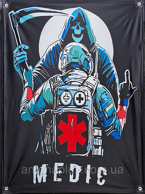 MEDIC баннер 600х900 мм Киев - изображение 1
