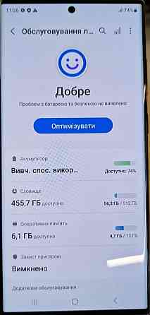 Смартфон: Samsung Galaxy S23 Ultra 12/512Gb. Black.Идеальный вид. Киев