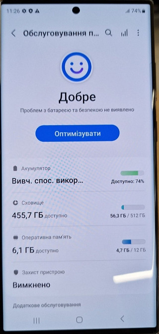 Смартфон: Samsung Galaxy S23 Ultra 12/512Gb. Black.Идеальный вид. Киев - изображение 2