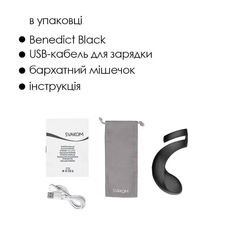 Подвійне ерекційне кільце Svakom Benedict Black зі стимуляцією промежини Львів - фото 6