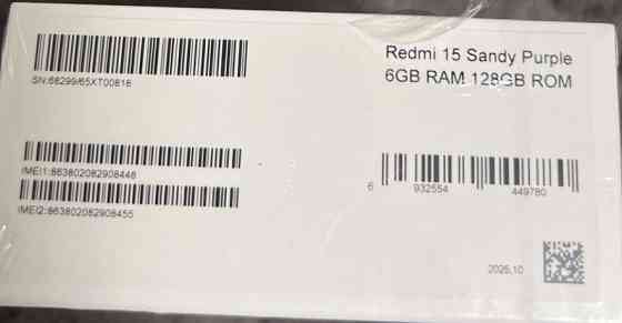 Смартфон Xiaomi Redmi 15, новый. Харьков