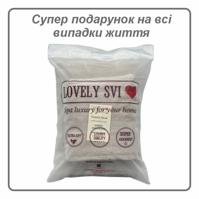 Набір 2 жакардові рушники Lovely Svi для ванної, 70 х 140 см и 50 × 90 см Oxford Stripe бежево - сірий (351124) Київ - фото 3