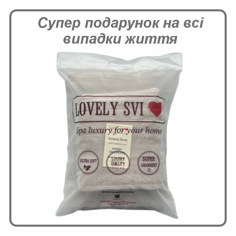 Набор 2 жакардовых полотенца Lovely Svi - 70 х 140 см и 50 × 90 см Oxford Stripe Бежево - Серый (351124) Киев - изображение 3