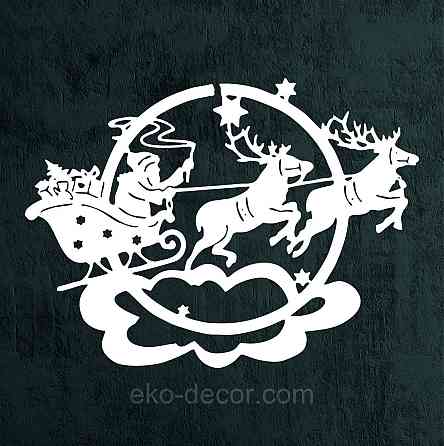 Декоративное настенное Панно «Новый год», Декор на стену 50*36 см, Белый Киев