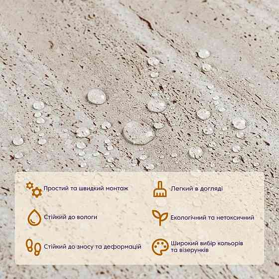 Самоклеюча LVT плитка 457х457х1.5мм (D) SW-00002461 Київ