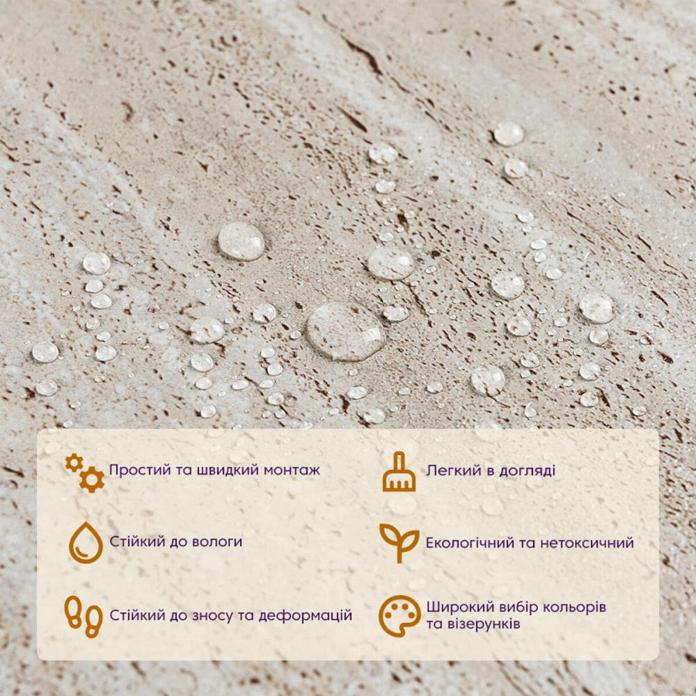 Самоклеюча LVT плитка 457х457х1.5мм (D) SW-00002461 Київ - фото 3