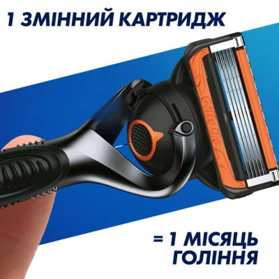 Бритва Gillette Fusion5 ProGlide Power с 1 сменным картриджем (7702018390786) Винница - изображение 11