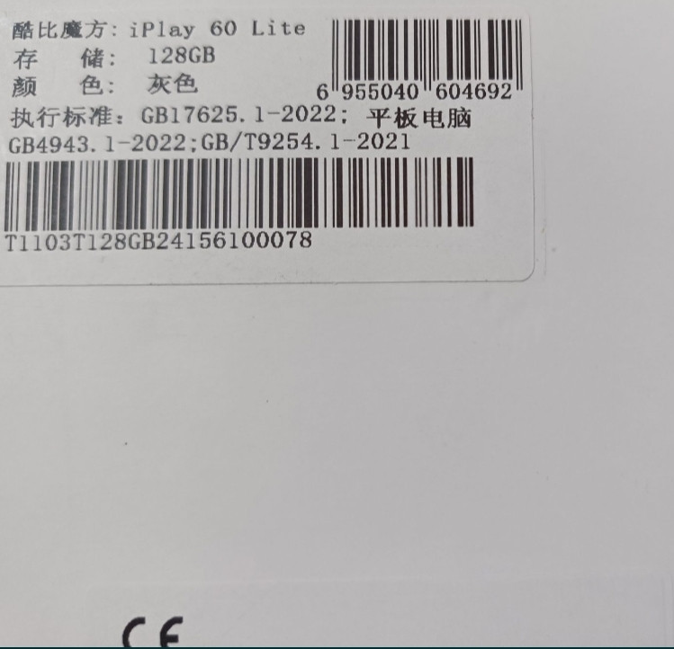 Планшет: Alldocube Iplay 60 Lite 128Gb. 4G. Новый Чехол в подарок. Киев - изображение 3