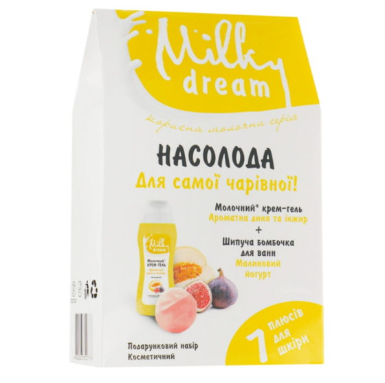 Набір косметичний "Насолода" Milky Dream Житомир