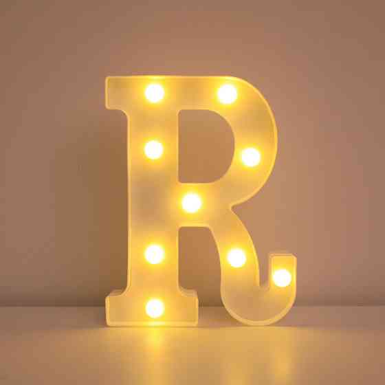 Буква с подсветкой R объемная маленькая 21 на 18 см белый Киев