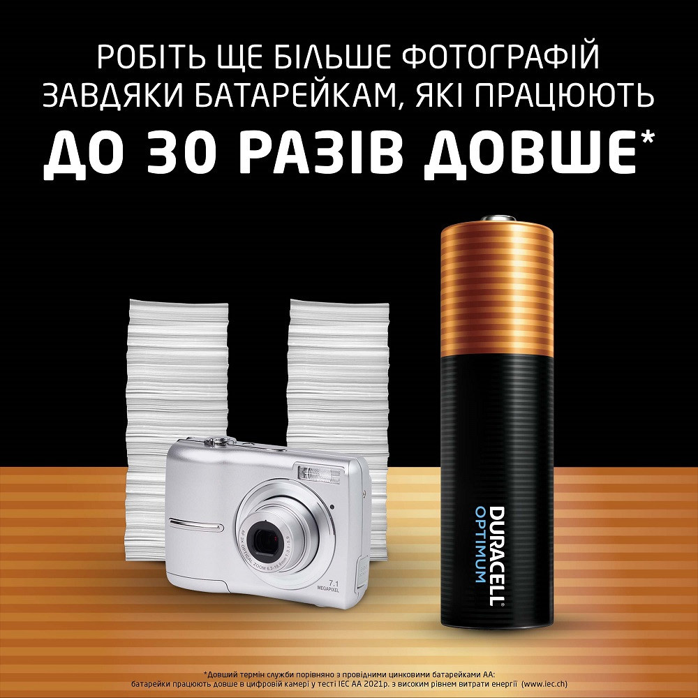 Лужні батарейки Duracell LR06 KPD 08*10 Optimum уп. 1x8 шт. (6835425) Київ - фото 5