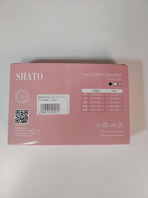 Жіночі високі труси SHATO MAXI BLM 211 3XL, Білий Київ - фото 3