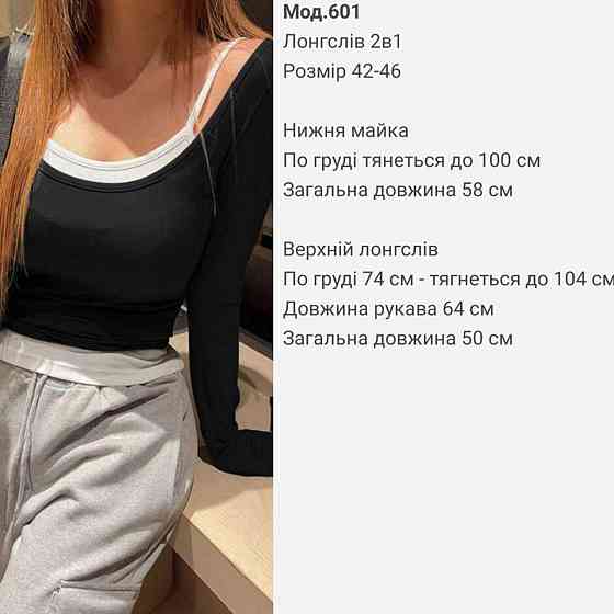 Жіночий базовий лонгслів 2в1 з комбінованим і спокусливим вирізом. Сіро-білий Одеса