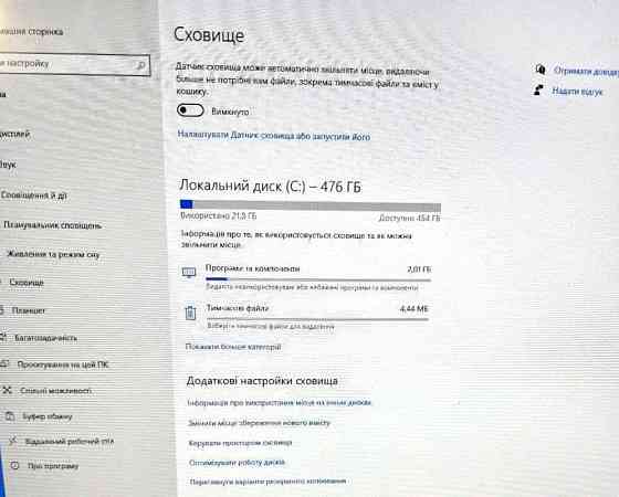 LENOVO THINKSMART core 11LQ / I5-1145G7E/8 /512GB. Харьков