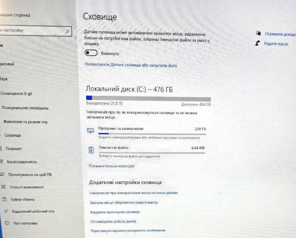 LENOVO THINKSMART core 11LQ / I5-1145G7E/8 /512GB. Харьков - изображение 2