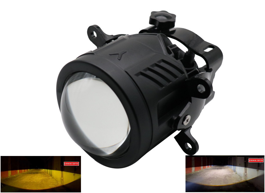 Противотуманные фары LED линза универсальная 3,5 дюйма 85мм туманка 60 ватт белая/желтая (два режима) Харьков - изображение 1