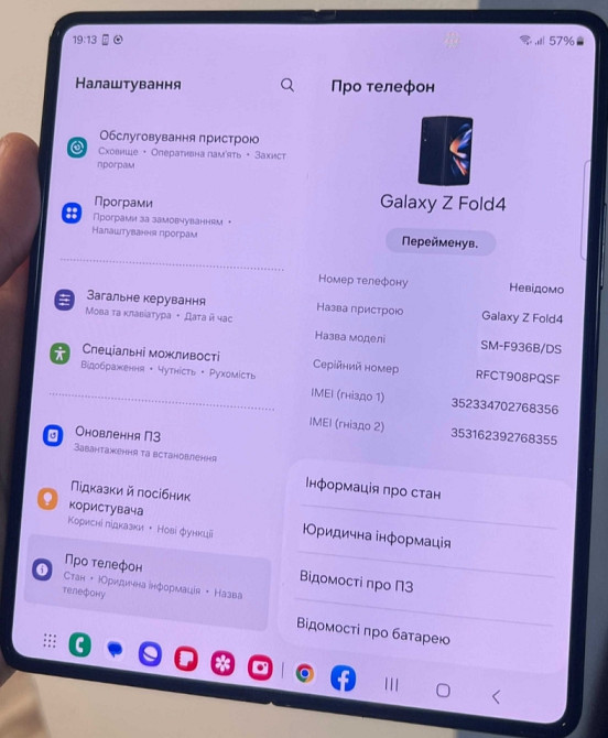 Смартфон Samsung Z Fold 4 12/256Gb. Ідеальний. Київ - фото 5