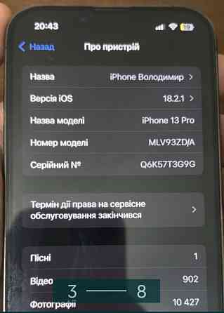 Айфон iPhone 13 Pro 128Gb. Харьков