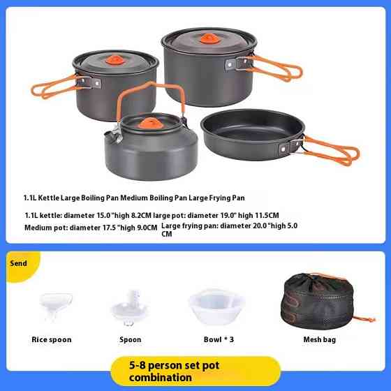 Складной туристический набор посуды на 2 персоны Киев