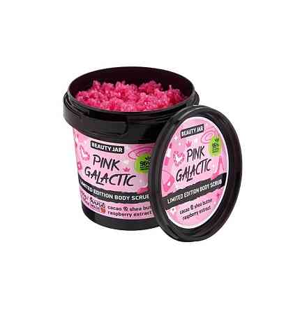 Скраб для тела Pink Galaxy Beauty Jar 200 г Киев