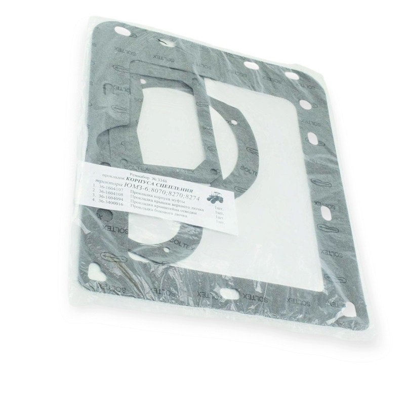 Прокладки ЮМЗ (корпуса сцепл.) КПП Мукачево - изображение 1