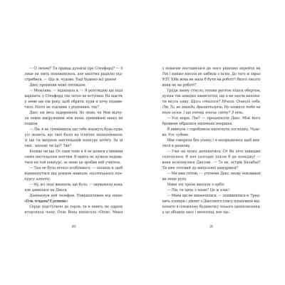 Книга Кохання та оливки - Дженна Еванс Велч Видавництво Старого Лева (9789664486054) Вінниця