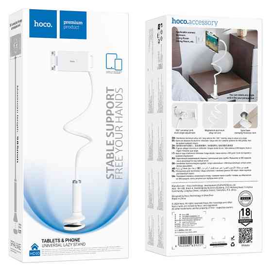 Тримач для телефона HOCO HD10 Bamboo lazy stand White Одеса