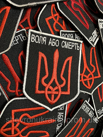 Шеврон Воля або смерть (Форма щит. На липучці) Розмір 8x6см Київ - фото 4