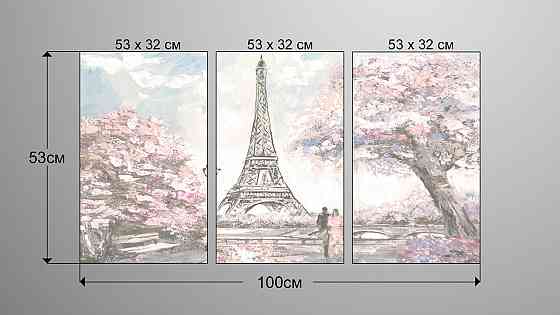 Модульна картина Париж Art-42_3А Київ