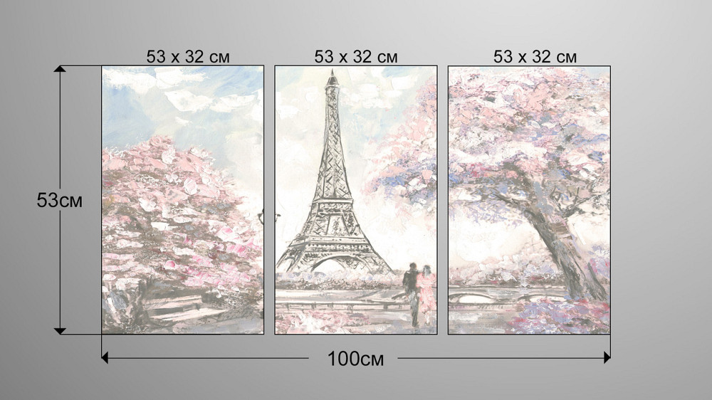 Модульна картина Париж Art-42_3А Київ - фото 3