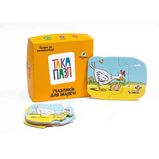 УЦІНКА! Дитячі пазли-половинки "Курочка" Така Мака 960230-UC 6 елементів Вінниця