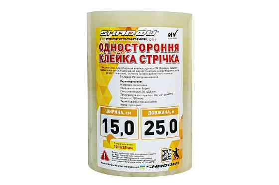 Скотч 100 мкм*25м 15см ширина для тепличной пленки УФ 36 стаб Днепр