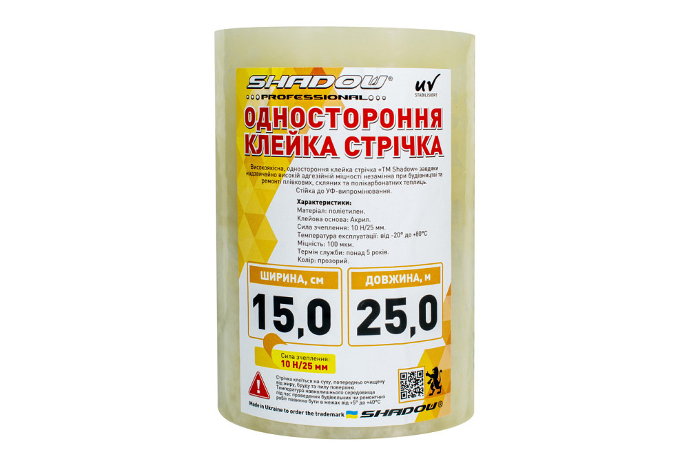 Скотч 100 мкм*25м 15см ширина для тепличной пленки УФ 36 стаб Днепр - изображение 2