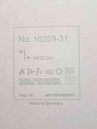 Шпалери вінілові на флізелін Erismann Casual Chic 1.06х10 абстракція геометрія фігури смуги сірі 10259-31 Київ