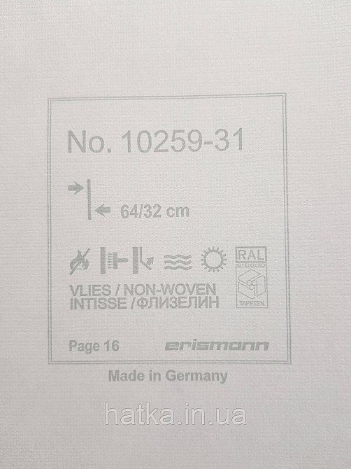 Шпалери вінілові на флізелін Erismann Casual Chic 1.06х10 абстракція геометрія фігури смуги сірі 10259-31 Київ - фото 4