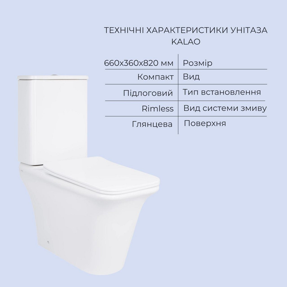 Акційний набір: Унітаз підлоговий Scorpio Ultra Quiet QT14222125AUQW + Унітаз підлоговий Kalao Rimless QT08221213A W Київ - фото 6
