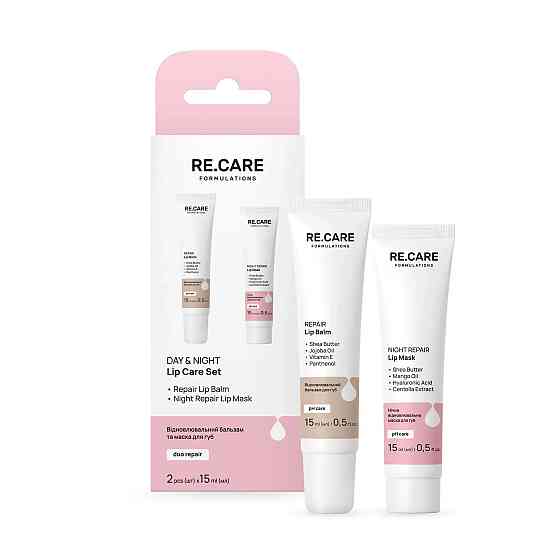 Набор по уходу за губами Day & Night Lip Care Set RE.CARE Киев