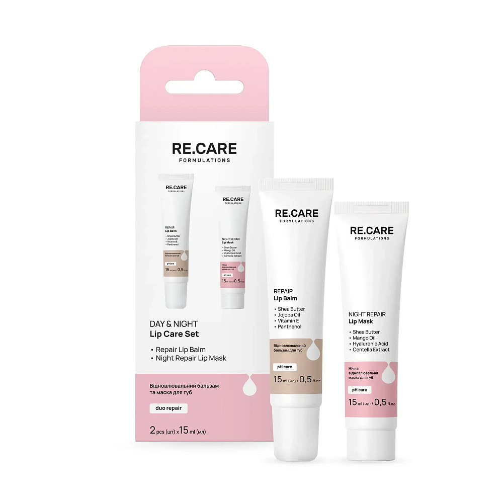 Набор по уходу за губами Day & Night Lip Care Set RE.CARE Киев - изображение 6