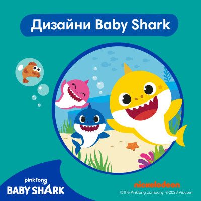 Подгузники Pampers для плавания Splashers Размер 4-5 (9-15 кг) 11 шт (8001090698384) Винница - изображение 4