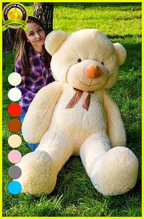 Плюшевий ведмедик М'яка іграшка Рафаель 180 см Персиковий Тернопіль