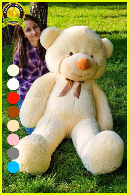 Плюшевий ведмедик М'яка іграшка Рафаель 180 см Персиковий Тернопіль - фото 2